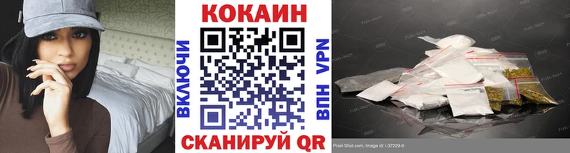 Купить закладку COCAIN Конопля Меф мяу мяу ГАШ Отрадное