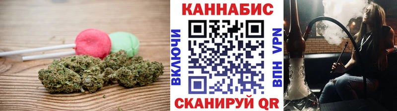 Купить  Отрадное  Canna-Cookies марихуана 