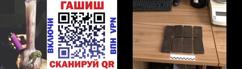Купить Отрадное Гашиш Ice-O-Lator