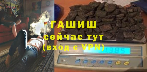 кокаин премиум Ельня