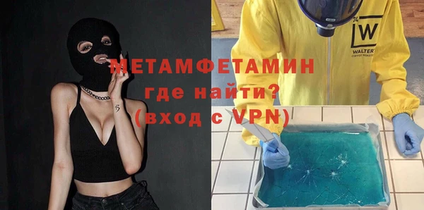 стаф Елабуга