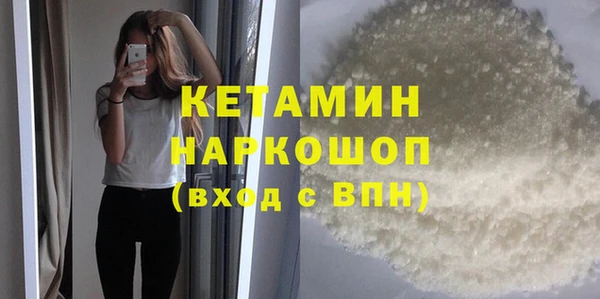 мефедрон Елизово