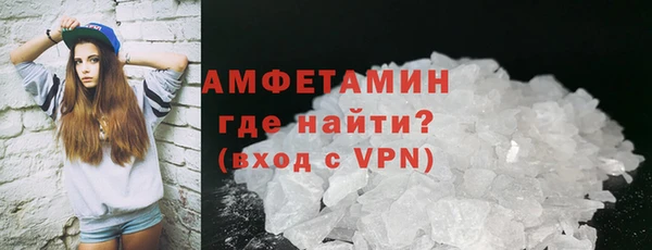 мефедрон Елизово