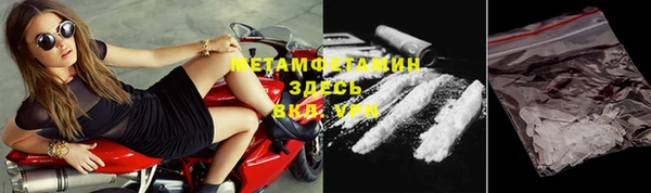 кокаин премиум Ельня