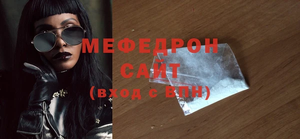 стаф Елабуга