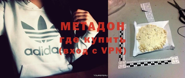 кокаин премиум Ельня