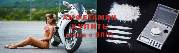 мефедрон Елизово