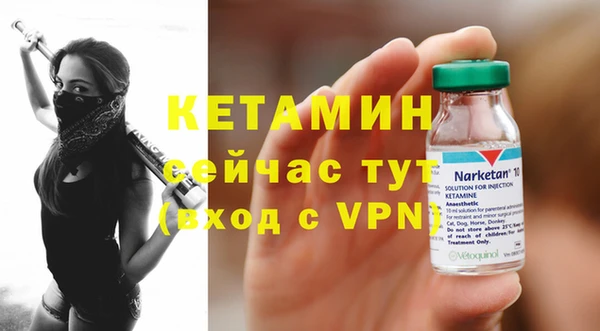 мефедрон Елизово