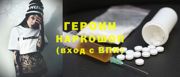 мефедрон Елизово