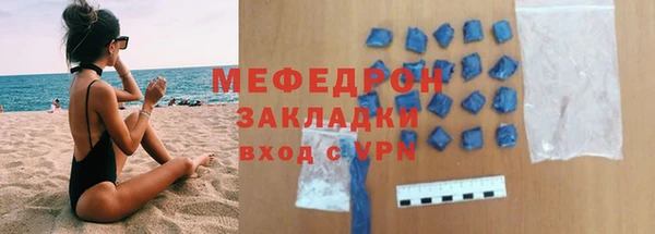 кристаллы Дмитровск