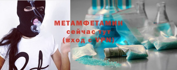стаф Елабуга