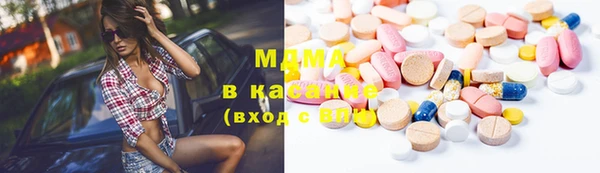кокаин премиум Ельня