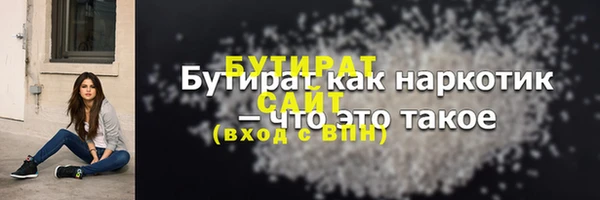 кокаин премиум Ельня