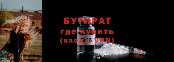 кокаин премиум Ельня