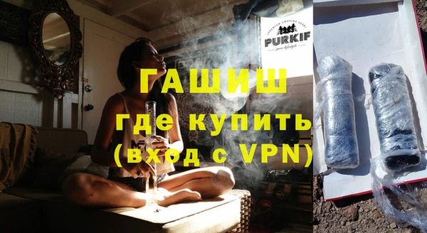 кокаин премиум Ельня