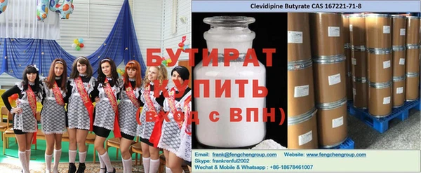 мефедрон Елизово