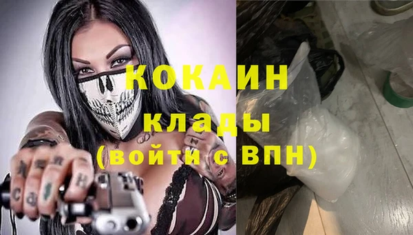 стаф Елабуга