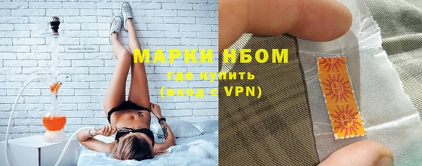 мефедрон Елизово