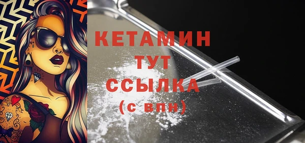 кокаин премиум Ельня