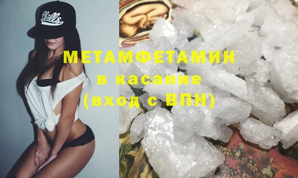 мефедрон Елизово