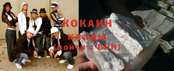 стаф Елабуга