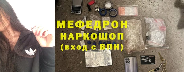 мефедрон Елизово