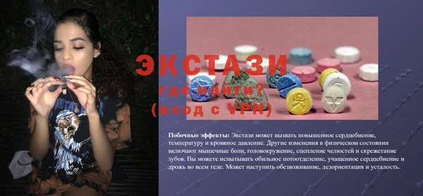 стаф Елабуга