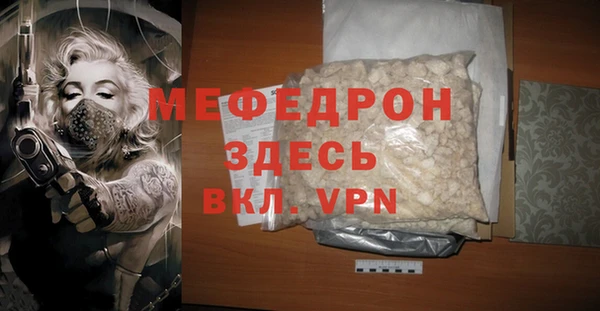 мефедрон Елизово
