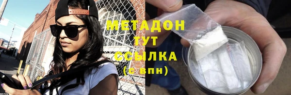мефедрон Елизово