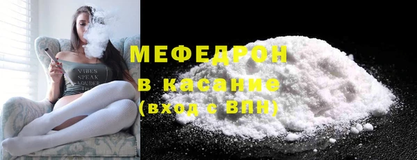 кокаин премиум Ельня