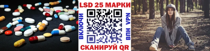 ЛСД экстази кислота  Купить где  Отрадное 