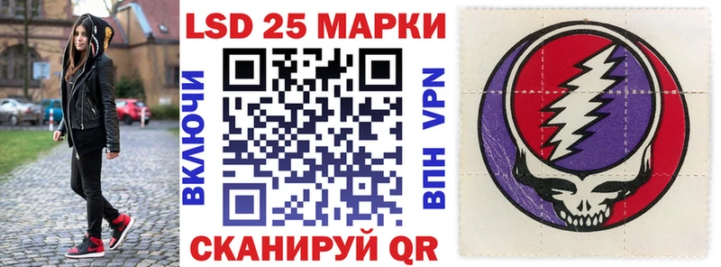 Купить закладки  Отрадное  Наркотические марки 1,5мг 