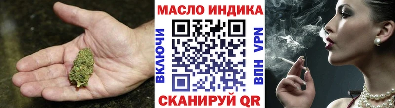 Купить где Отрадное ТГК концентрат